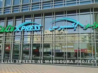 Lulu-Mansoura-01