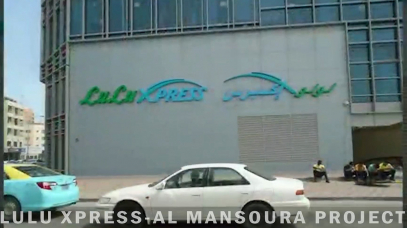 Lulu-Mansoura-02